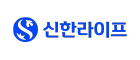 신한라이프